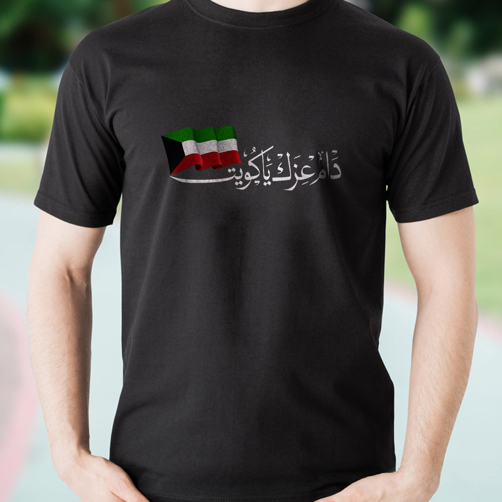 طباعة تي شيرت متعدد الألوان