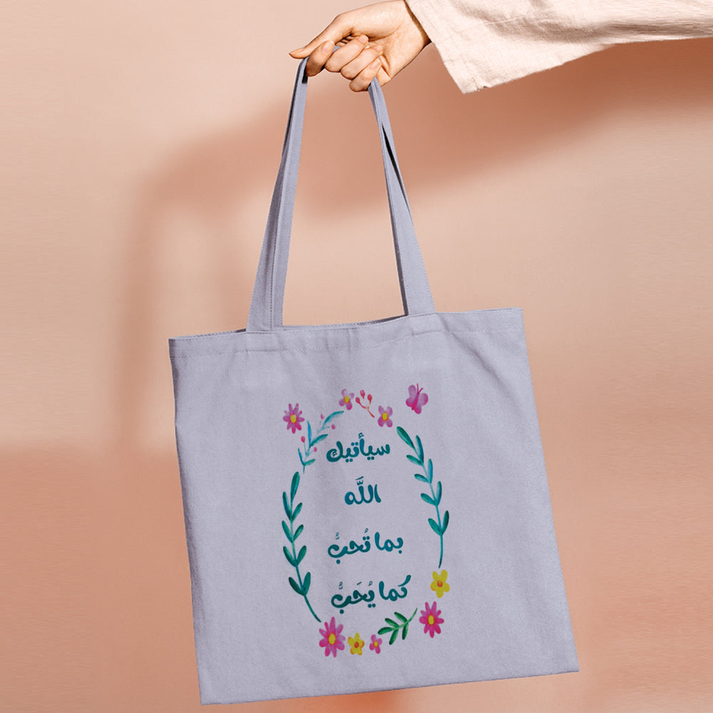 حقيبة الطباعة