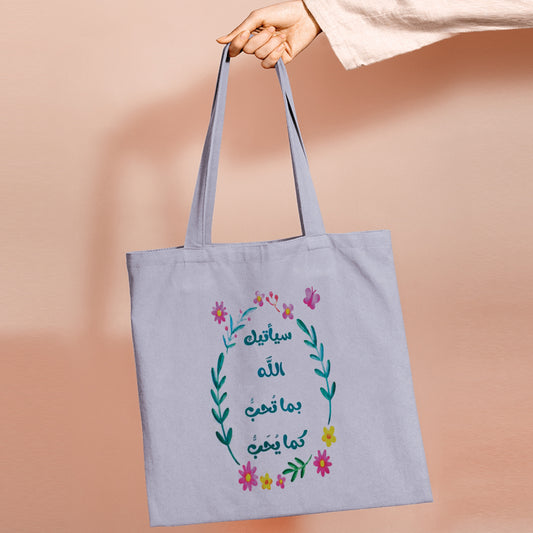 حقيبة الطباعة