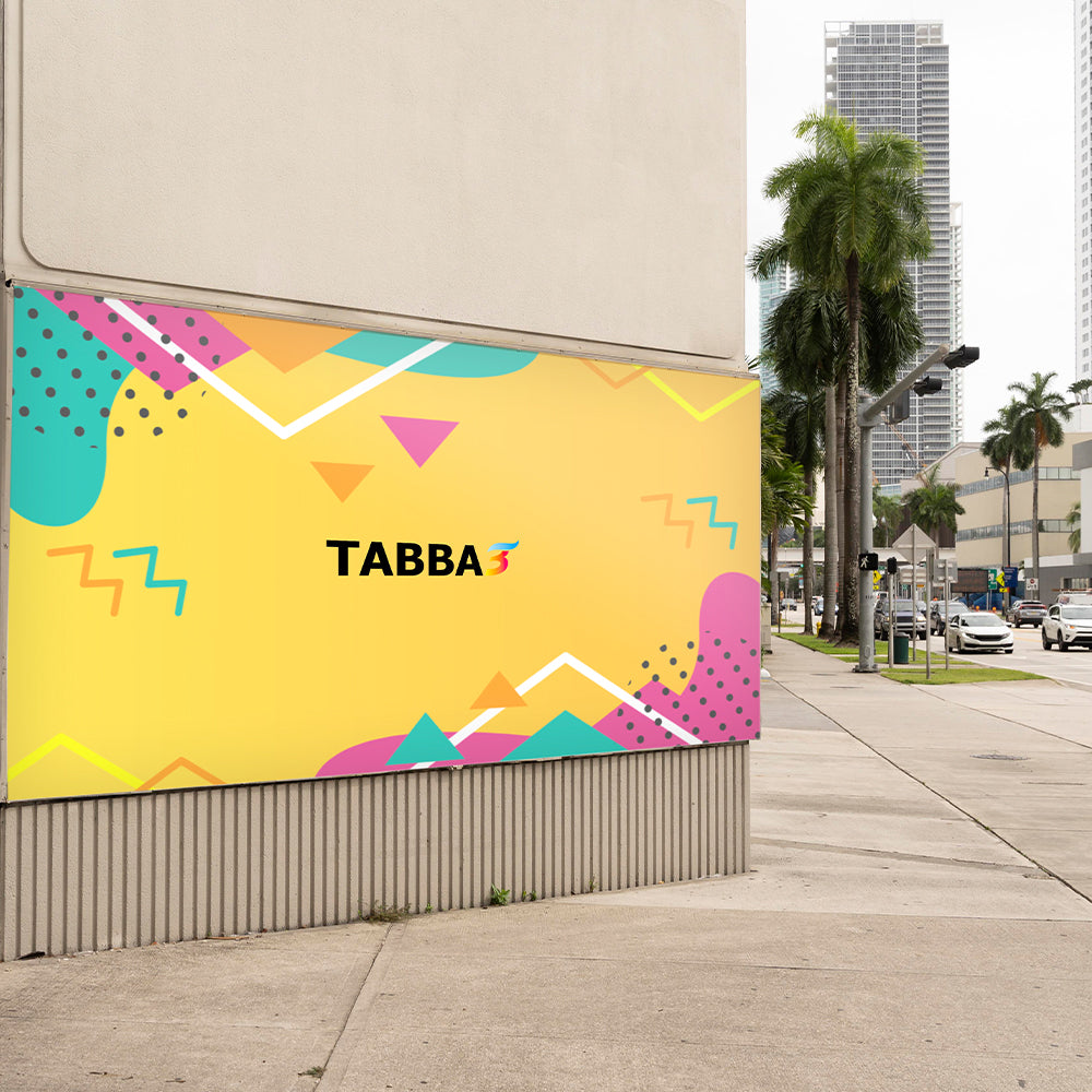 طباعة اللافتة