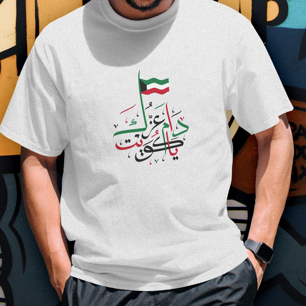 طباعة على قميص أبيض