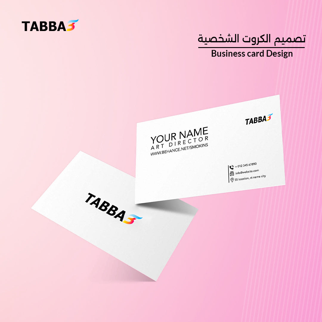 Business Card Design