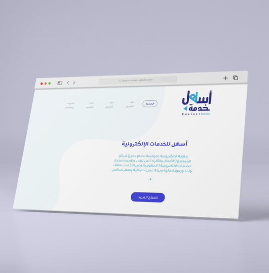 Ashal website services