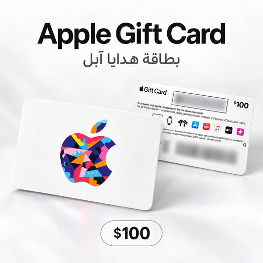 هدايا بطاقة Apple بقيمة 100 دولار – المتجر الأمريكي