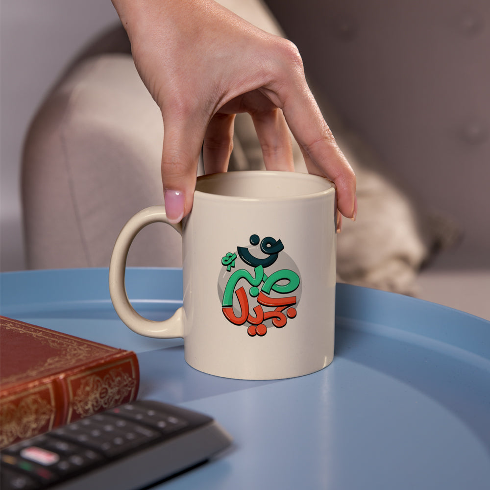 Print mug