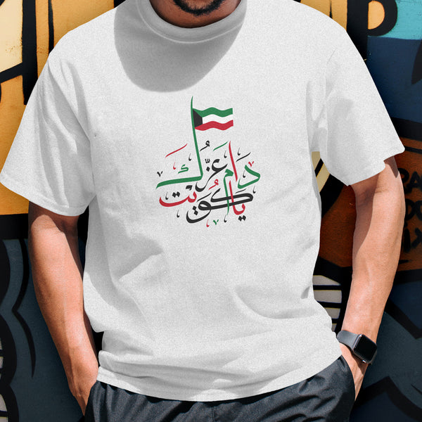 الطباعة على الملابس والهدايا