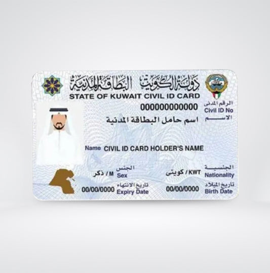 Completing birth data for civil services of a Kuwaiti or expatriate
